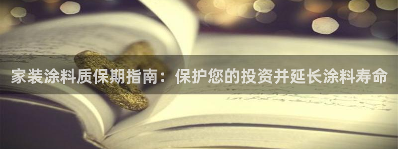 和记官网[中国]官方网站