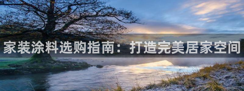 深圳和记科技有限公司