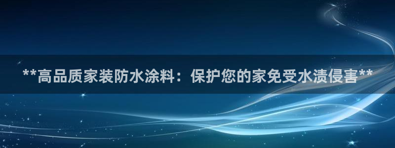 和记h88游戏