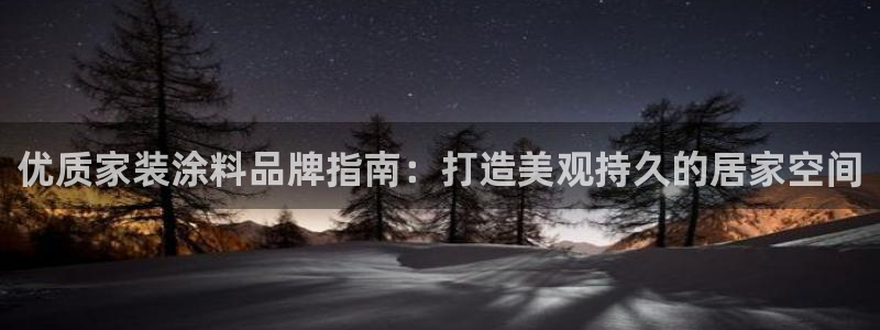 和记AG旗舰