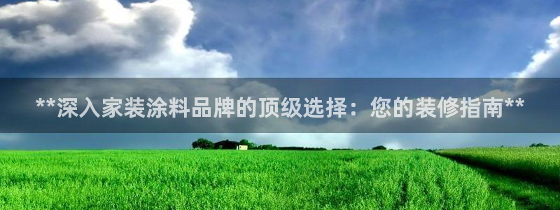 和记下载