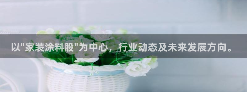 上海和记餐饮：以\