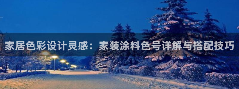 和记pc
