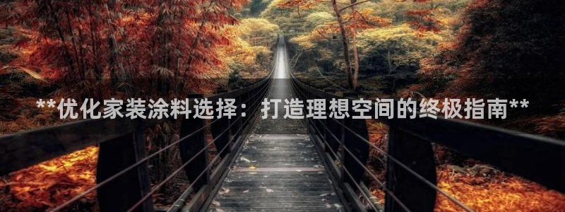 和记平台官方网