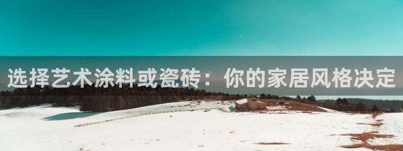 和记ag网页版