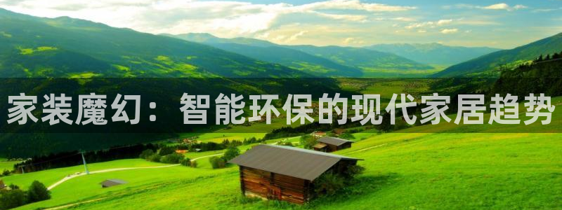 和记app官网