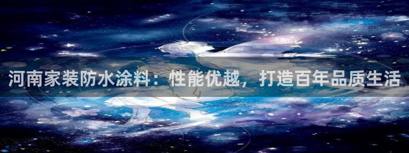 和记ag旗舰厅app