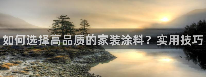 和记ag旗舰