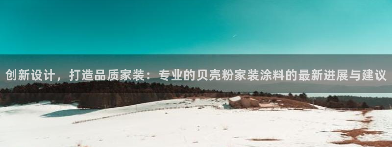 和记官网