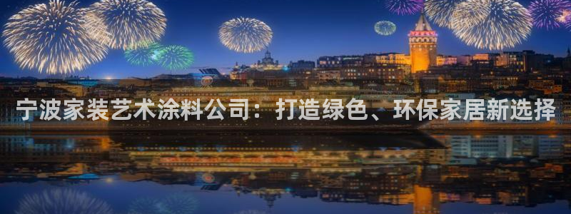 和记ag旗舰国际