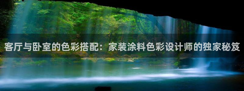 和记官网