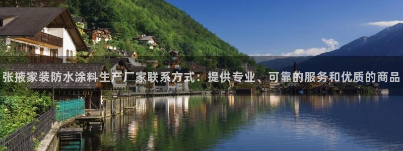 和记广告女主角