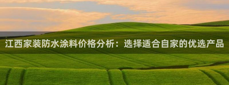 和记AG