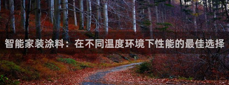 和记(福建)商贸有限公司招聘