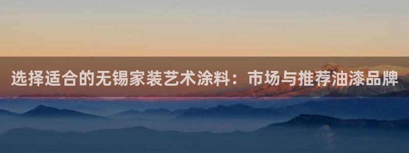 和记官方直营注册导航