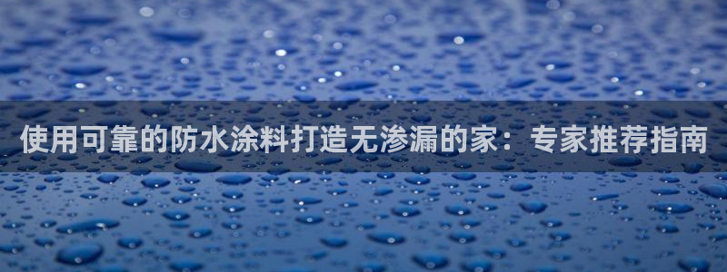 和记最新官方网址