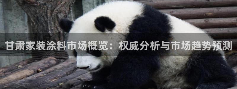 和记国际电讯市值