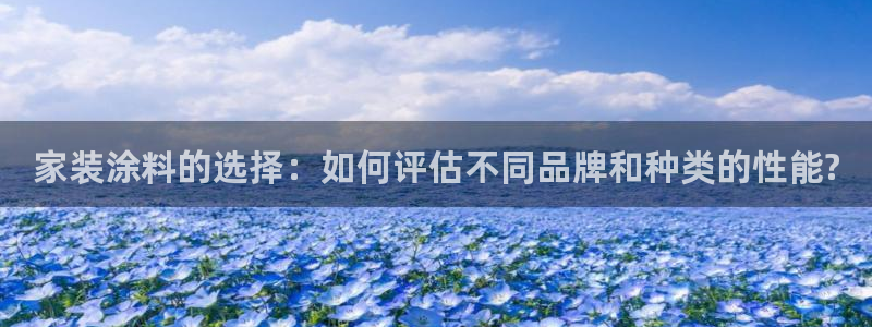 和记平台登陆