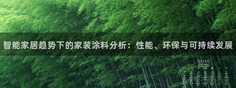 和记广告女主角